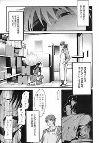 COMIC 0EX Vol. 04 2008-04