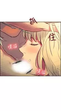 [Serious] Domesticate the Housekeeper 调教家政妇 Ch.29~43 [Chinese]中文