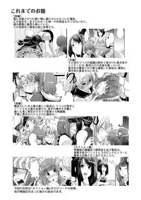 [Ikuya Daikokudou] CROSS×DRESS Afters