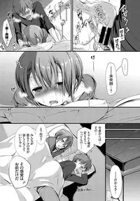 COMIC BAVEL 2018-05 [Digital]