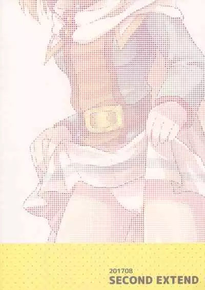 Djeeta-chan no! Hajimete no Keikenchi