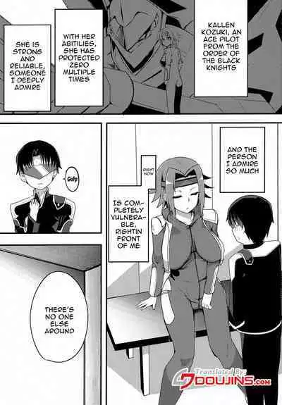Kosukosu Sukosuko