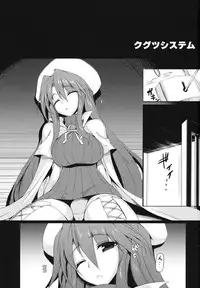 (C83) [Nahabaru (Mae)] Kugutsu System (Summon Night 3)