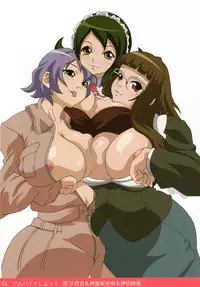 [Chichinoya (Various)] Chichinoya Gashuu [Digital]