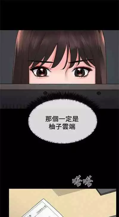 （周5）重考生 1-47 中文翻译（更新中）