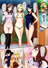 (C91) [Number2 (Takuji)] Secret Lover ~Himitsu no Koibito~