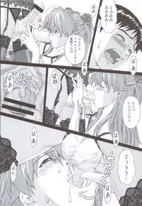 (C83) [Tengu no Tsuzura (Kuro Tengu)] EROTISSIMO (Neon Genesis Evangelion)