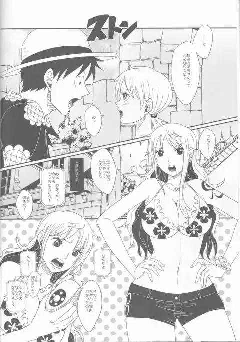 Koi-ryoku kazaguruma