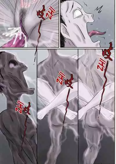 [skyzen] Jiangshi Musume Chapter 2 [English] [xinsu]