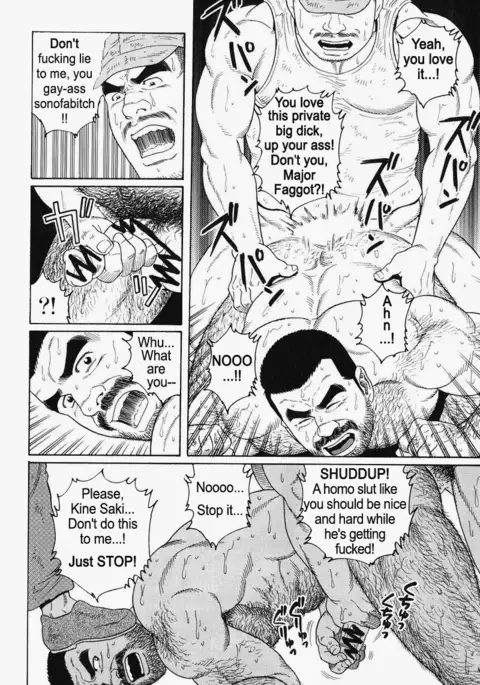 Kimiyo Shiruya Minami no Goku Chapter 01-20