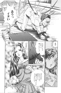 [Persona] Koe ga Dechau