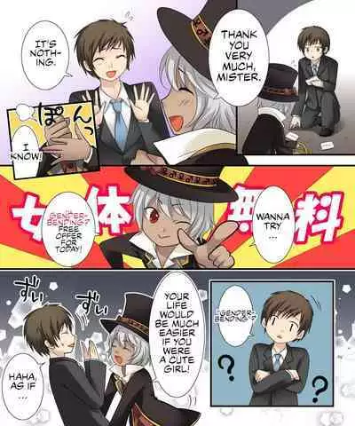 [Amuai Okashi Seisakusho (Kuratsuka Riko)] Nyotaika Sagi & Yuusha Shoukan [English] [Chrysanthemum]