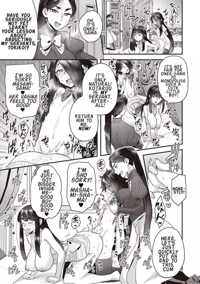 [Yoshiragi] Houjou-ke no Inbi naru Nichijyou | 1-3 [English]