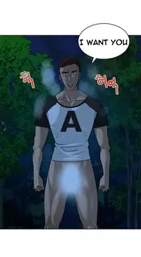 Change Partner Ch.1-17 (English) (Ongoing)