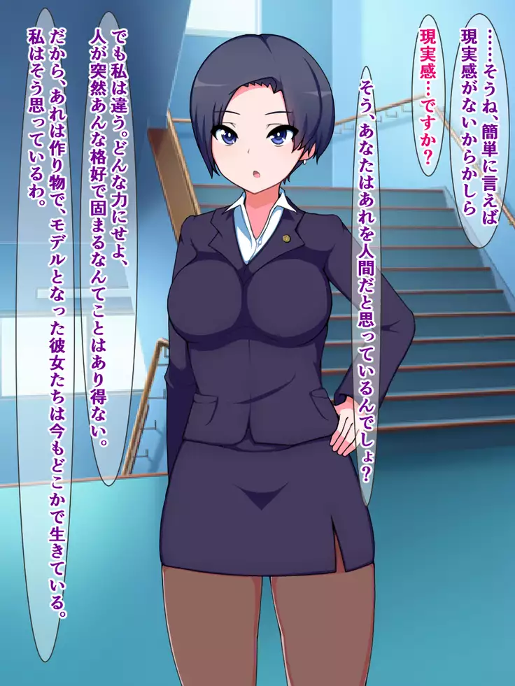 hukusyuu sekika apuri 3～yosikousei renzoku sekika ziken、tokubetu sousahan～