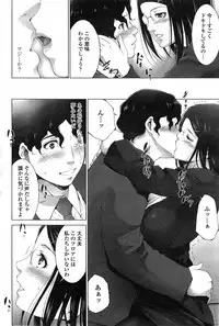 COMIC Penguin Celeb 2015-03