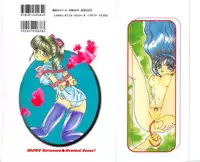 [Kirisawa Mint] Shojyo Koutan