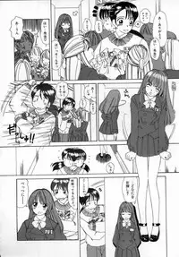 [Machigi Ruru] Kaikan Yuugi