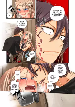 Aigan Robot Lilly - Pet Robot Lilly Vol. 3 (decensored)