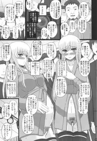 [Shiawase Kyouwakoku (Shiawase no Katachi)] Katashibu 40-shuu