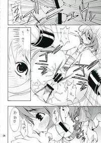 (C70) [Mubimuchuu (Yukishiro Yoshi)] Hizumu Koi (Mai-Otome)