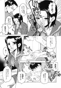 [Tachibana Atsushi] Chijoku no Onna