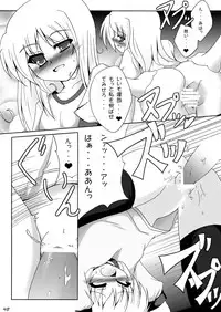 (C73) [Gessen Do (Hokage)] Wreathlit Box (Yoake Mae Yori Ruriiro na)