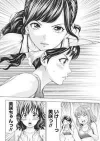 Namaiki! 2017-09 [Digital]