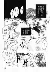 [Kageyama Yuta] Accent