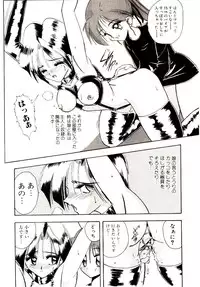 [Mokkouyou Bond] BINGO!!