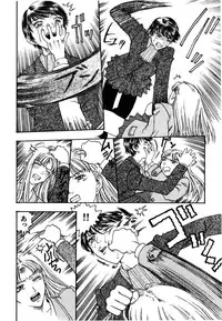 [Kobayashi Shounen] Kinbaku Shoujo