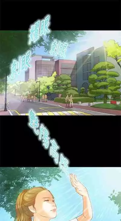 初戀症候群 1-30