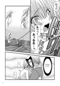 [valssu (Charu)] Katsuragi Yako Choukyou ki (Majin Tantei Nougami Neuro) [English]