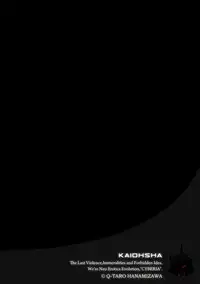 Magazine Cyberia Vol. 109