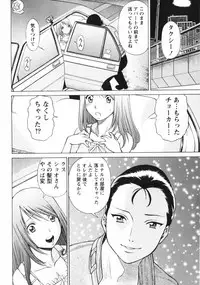 [Tamaki Nozomu] Narikiri Lovers