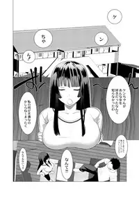 [Hontoku] Saotsuki Honey to Doukyo Seikatsu Ch. 1-3
