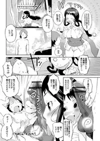 [Igarashi Denma] Hokenshitsu no Megamisama [Digital]