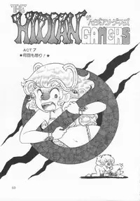 [Konoma Kazuho] The Hidian Gamers [Decensored]