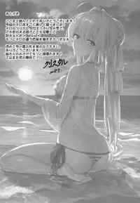 (C94) [Crystal] Nero Matsuri no Mae ni Yatta!! (Fate/Grand Order)