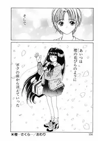 [Riki Kanparu] Dorei-shoujo (Slavish doll)