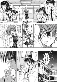 COMIC Megastore H 2006-10