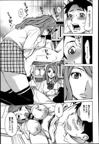 COMIC Anthurium 016 2014-08