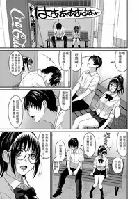 [Ryoh-zoh] Rarefure Ch. 1-17 [Chinese] [粵語]