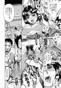 [Makibe Kataru] Yaritai Karada - The Flesh Which It Wants To Fuck