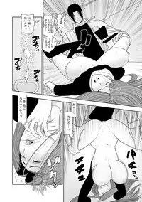 [Anthology] Cyberia Maniacs Hitozuma Juurin Collection Vol.1 [Digital]