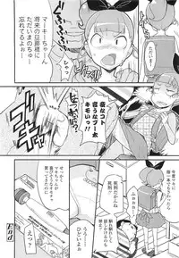 Comic LO 2010-07 Vol. 76