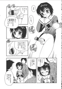 [Shinozaki Rei] Camp Mission