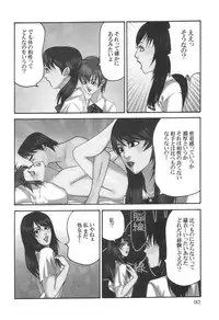 comic KYAAHH! Vol.01