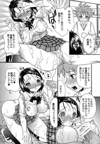 [2B (MANA-KO)] Ura LOVE-Ru (To LOVE-Ru) [Digital]