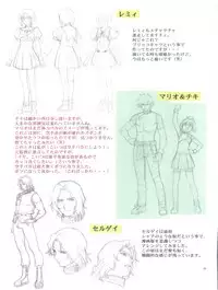 (C63) [Megami Kyouten, Ohkura Bekkan (Ohkura Kazuya)] Aibana (Ai Yori Aoshi)